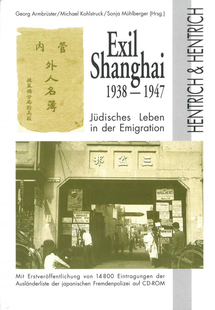Catalogue Cover for the exhibition "Exil Shanghai": historical photograph of a concrete wall with chinese letters