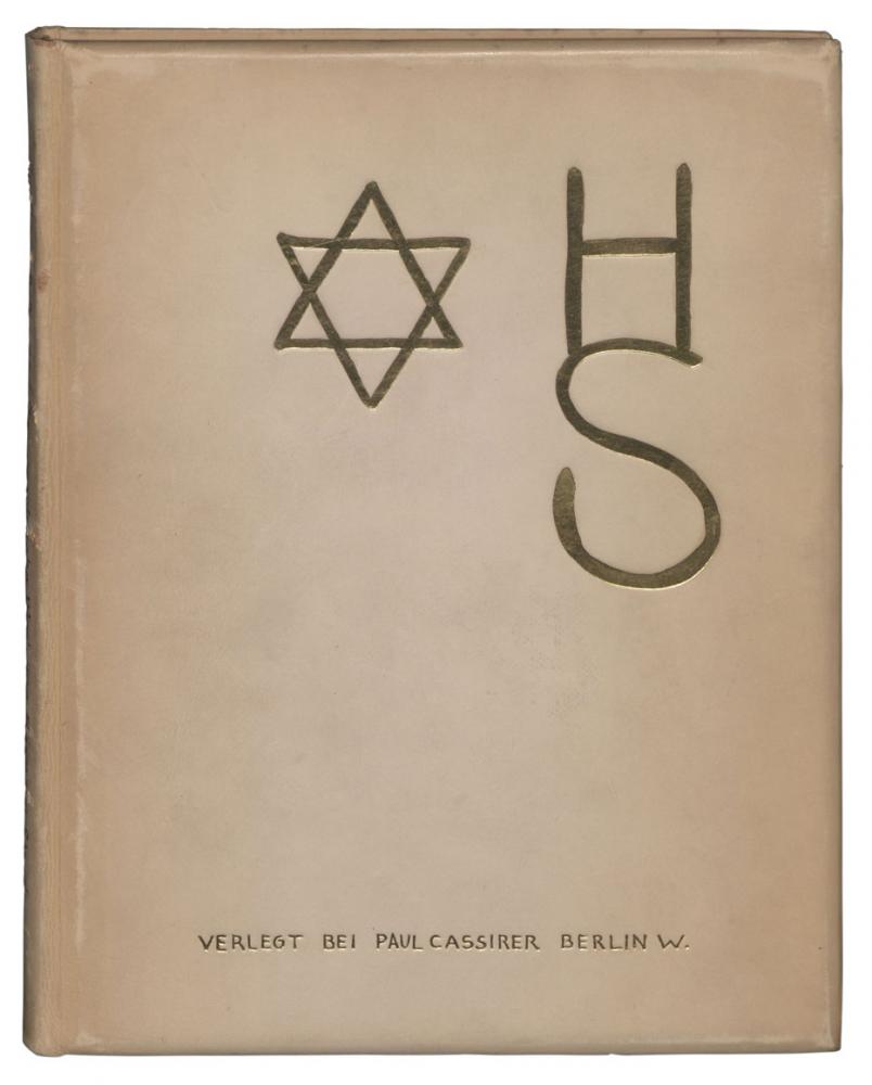 Book cover with Star of David and the artist’s initials: HS