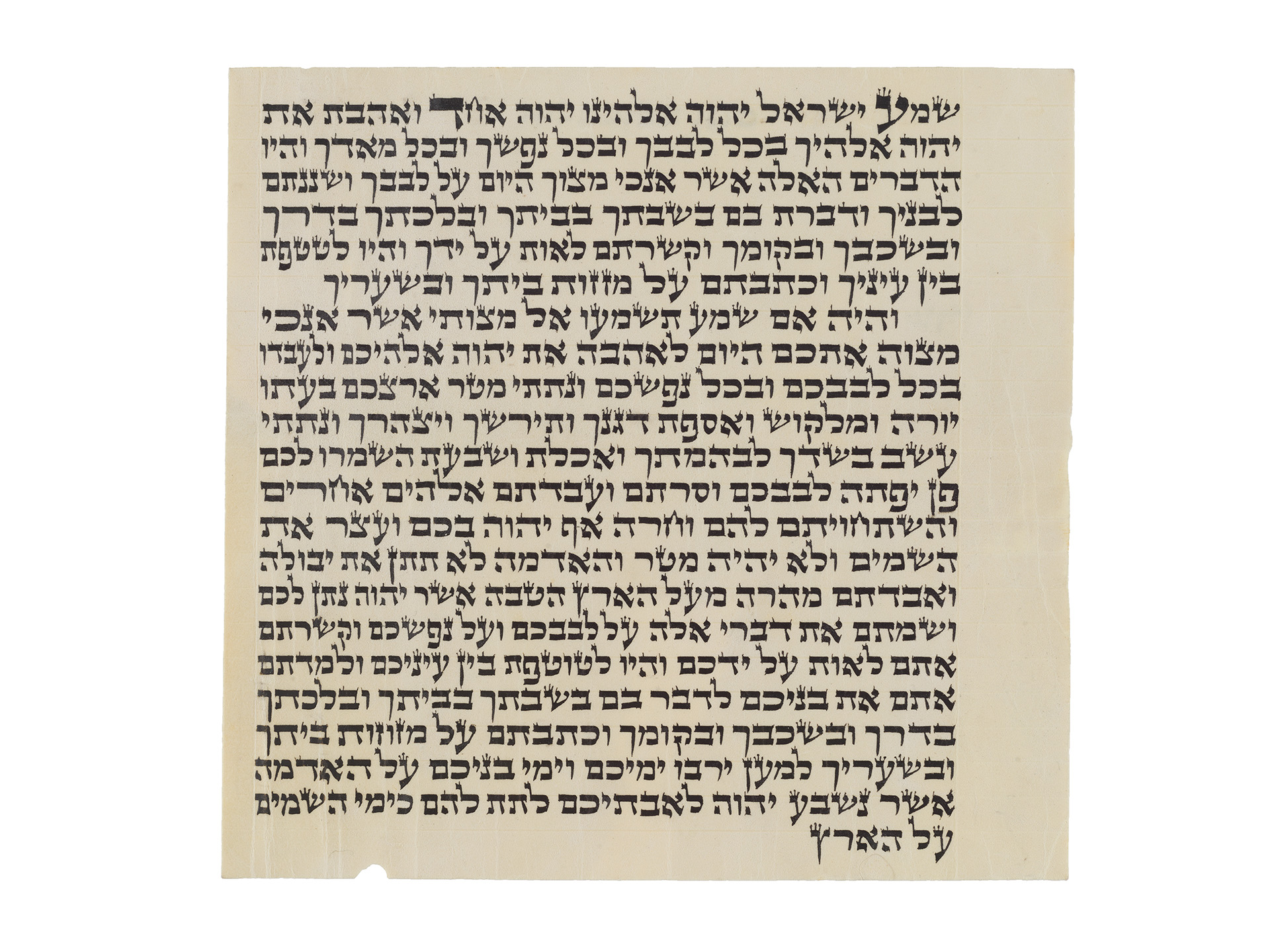 A piece of yellowed parchment with Hebrew text