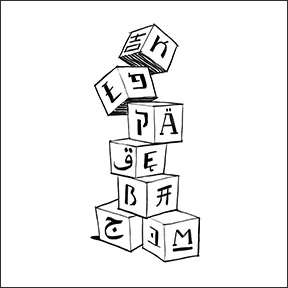 Drawing of a number of dice stacked on top of each other; the sides of the dices do not bear eyes, but characters of different alphabets.