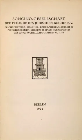 Titelblatt der Satzungen und Mitgliederverzeichnis der Soncino-Gesellschaft der Freunde des jüdischen Buches (1924) mit kleiner Zeichnung eines steinernen Turms