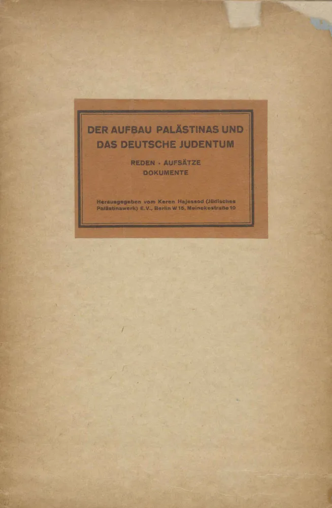 Beigefarbenes Buchcover mit der Aufschrift "Der Aufbau Palästinas und das deutsche Judentum - Reden, Aufsätze, Dokumente"."