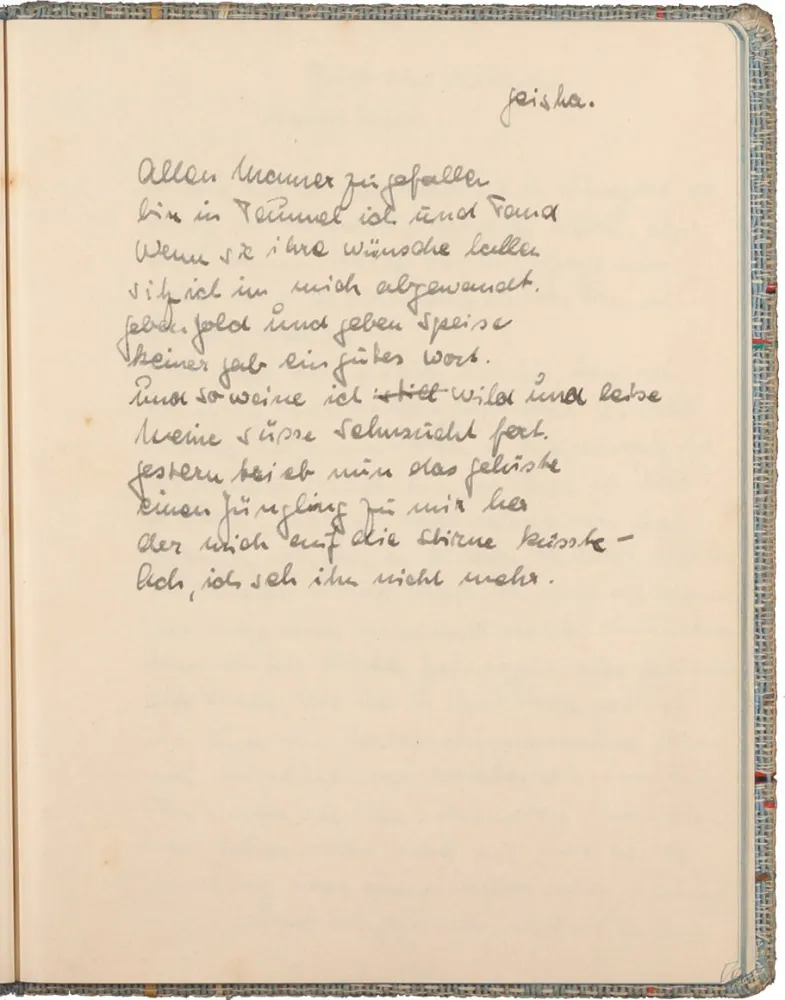 Text handwritten in ink