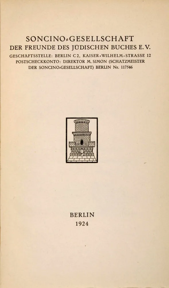 Titelblatt der Satzungen und Mitgliederverzeichnis der Soncino-Gesellschaft der Freunde des jüdischen Buches (1924) mit kleiner Zeichnung eines steinernen Turms