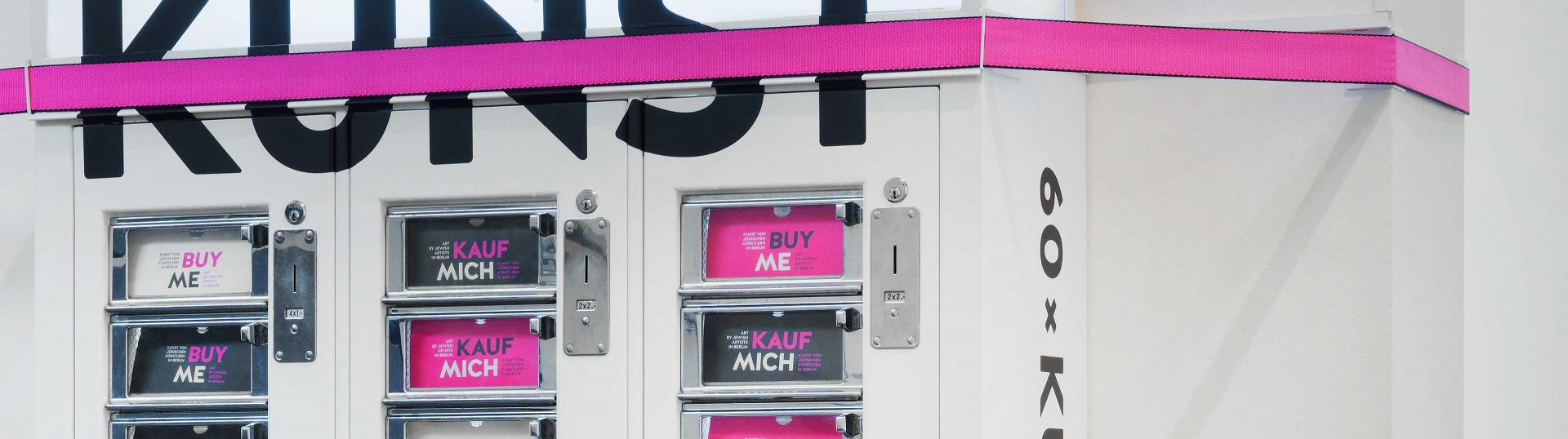 View of a small part of the Jewish Museum Berlin's art vending machine